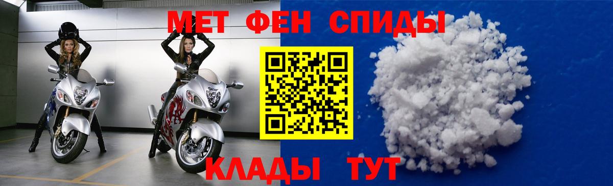 Амфетамин Розовый  Amphetamine  Кудымкар  АМФЕТАМИН  Вход с VPN 