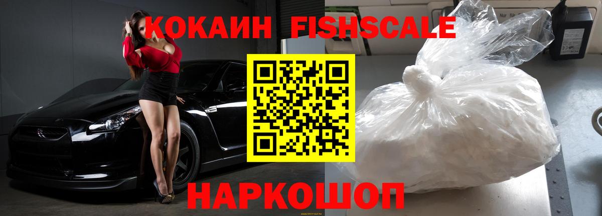 Cocaine 97% Кудымкар