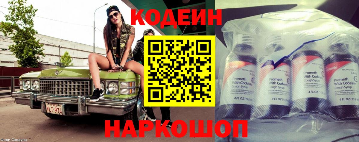 Мефедрон кристаллы  Канабис  Вход с VPN  Экстази  Кудымкар  COCAIN  ГАШИШ 
