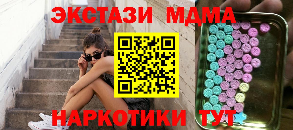 ЭКСТАЗИ  Экстази Philipp Plein  Вход с VPN  Кудымкар  ЭКСТАЗИ бентли 
