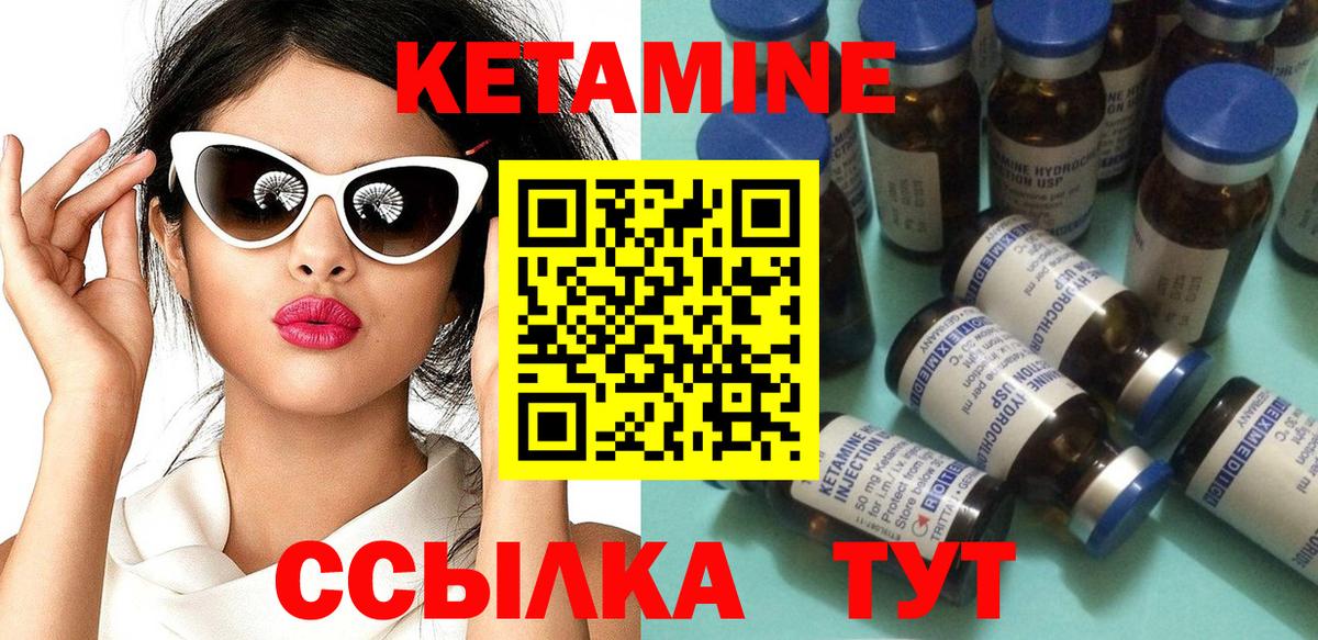 дарк нет формула  Кетамин ketamine  Вход с VPN  Кетамин ketamine  Кудымкар 