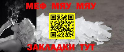 jwh Краснознаменск