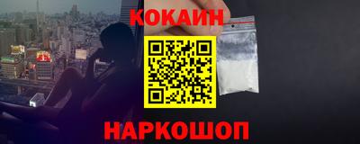 mix Краснокаменск
