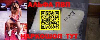 apvp Краснодар
