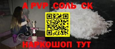 apvp Краснодар