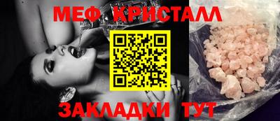 mix Краснокаменск