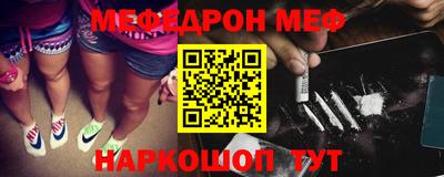 mix Краснокаменск