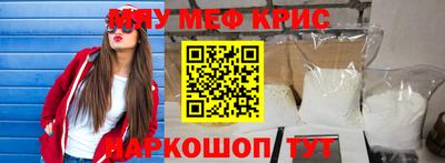 mix Краснокаменск