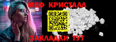 jwh Краснознаменск