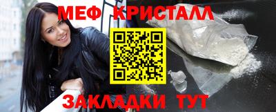 mix Краснокаменск