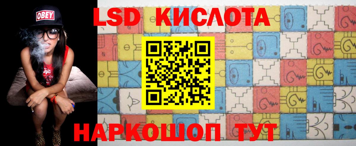 LSD-25 экстази ecstasy  Вход с VPN  Кудымкар 