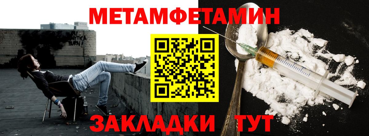 МЕТАМФЕТАМИН пудра  Вход с VPN  Кудымкар  МЕТАМФЕТАМИН пудра 