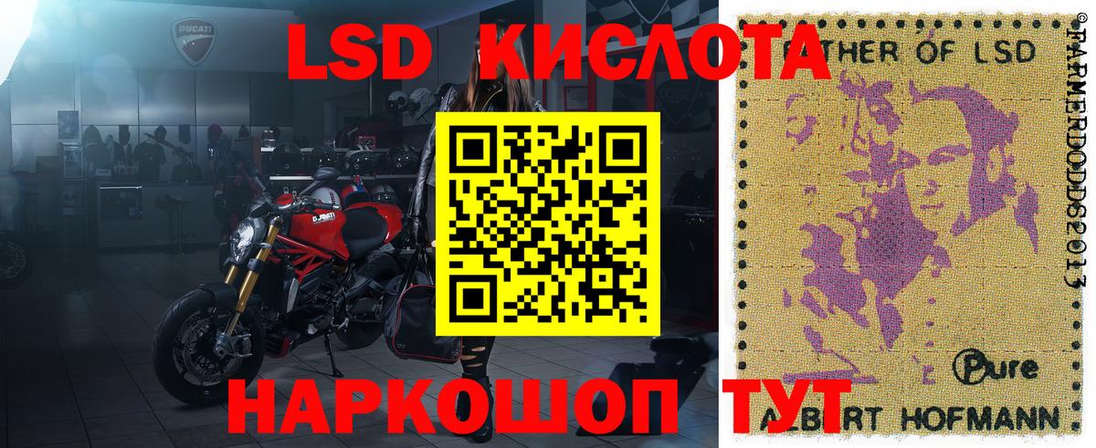 Марки N-bome 1500мкг  Наркотические марки  Кудымкар  Марки N-bome 1500мкг  Вход с VPN 