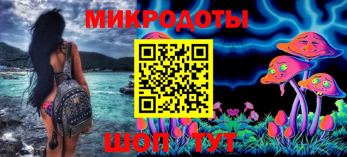 Кудымкар  Псилоцибиновые грибы MAGIC MUSHROOMS  Вход с VPN  Псилоцибиновые грибы Psilocybe 